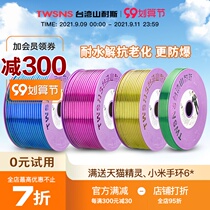 Shanace trachea Pu tube 8mm4 6 10 12 16 14 Air water compressor transparent tube pneumatic hose 8X5