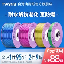 Shanice trachea PU tube 8mm4 6 10 12 16 14 Gas water air compressor transparent tube Pneumatic hose 8X5