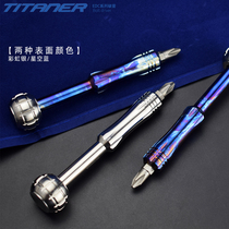 TITANER Beidou as titanium alloy EDC screwdriver screwdriver outdoor portable gadget cross head equipment
