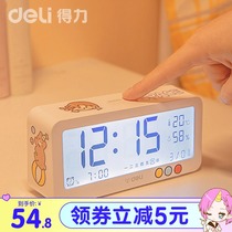  Deli alarm clock Students use powerful wake-up desktop ins clock Children girl boy bedroom wake-up artifact