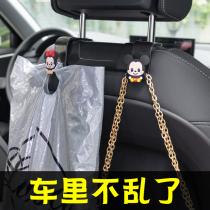 On-board Hook Seat Back Hook Front Cute Cartoon Multifunction Car Inside Small Hook Creative Decorative supplies