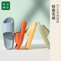 Matsuyama Cotton Shop Lovers Cool drag slippers Slippers Tread anti-slip No deformation thick bottom Men and women Soft bottom Bathroom Summer