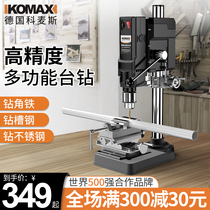 Bench drill small household 220v industrial-grade drilling machine multi-function high-precision workbench Miniature drilling machine small table turn