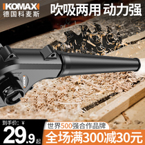 Rechargeable blower high-power hair dryer industrial 220V powerful computer ash cleaning soot blowing small dust collector