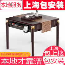 Mahjong machine automatic home folding dining table dual-purpose electric silent four-port multifunctional roller coaster mahjong table machine