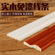 Solid wood decorative lines paint-free European-style TV background wall bread line decorative modeling white paint-free door pressed border