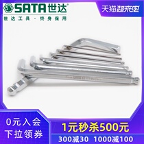 Shida tools hexagonal wrench Single bulk industrial grade short ball head hexagonal hexagonal wrench