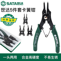 Shida tool Reed pliers inside and outside set ring pliers multi-function hole shaft snap ring pliers spring pliers 09251