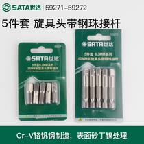 Shida Tool 6 3MM long belt bead universal flexible shaft long connecting rod socket booster rod bending rod wrench 59271