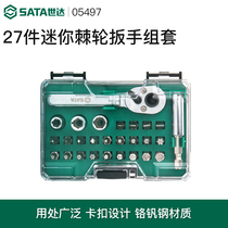 Shida Mini Ratchet Wrench Set 18 27 PCs Portable Small Wrench Socket Set 05497