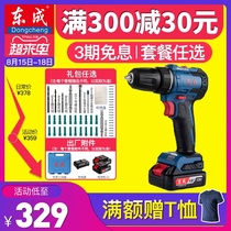 Dongcheng brushless lithium hand drill 12 16V rechargeable hand drill Household flashlight drill pistol drill Dongcheng electric screwdriver