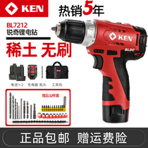  Ruiqi flashlight drill 7212 rechargeable flashlight drill 12v brushless lithium electric drill Power tool electric drill flashlight to pistol drill