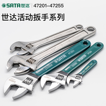  Shida adjustable wrench 12 inch small live wrench 4 inch mini live wrench 8 inch 10 inch 15 inch large live wrench