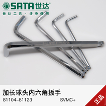Shida tools hexagon wrench Single bulk industrial grade extended ball head hexagon hexagon wrench