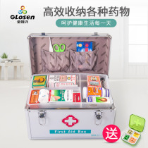 Jinlongxing household medicine box large capacity large portable first aid kit emergency full office medical kit