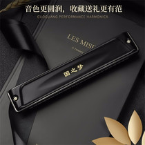 Guoguang harmonica 24-hole polyphonic C-tone professional performance grade Children adult beginners Students entry instrument