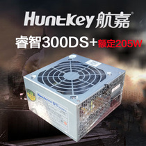 Hangjia wise 300DS rated 200W power supply Desktop power supply Computer power supply Main box power supply Silent