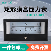 Eleco rectangular diaphragm pressure gauge YEJ-101 square pressure gauge rectangular air pressure gauge micro pressure gauge positive and negative pressure