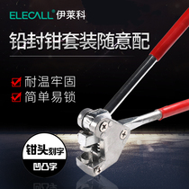 Eliko straight handle lead sealing pliers ordinary lettering concave-convex seal watch pliers pliers electric meter pliers seal customization
