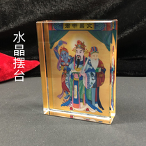 Wenchang Emperor portrait crystal set-up stage Wenkui Xingwen Yunxing Wenqu Star Taoist Idol painting picture