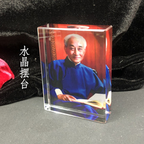 Custom high-definition Nan Huaijin portrait crystal ornaments Painting ornaments Tainan Shi Nan Huaijin teacher method photo crafts