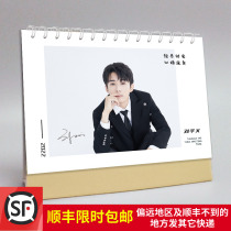 Liu Xueyis calendar 2022 calendar photo photo setting around the same gift can be remembered for the new years calendar