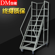 DM warehouse climbing car lifting platform mobile climbing ladder supermarket silent wheel shelf ladder warehouse climbing ladder