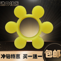 ML plum blossom elastomer coupling buffer pad 8 eight-petal MT type imported polyurethane material damping rubber block hexagon