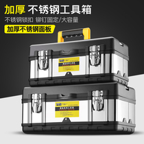  Stainless steel toolbox thickened car portable household maintenance storage box Large multi-function hardware toolbox