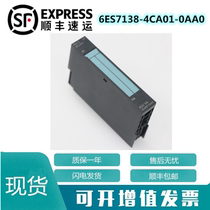 6ES7138-4CA01-0AA0 6ES7 138-4CA01-0AA0 One year warranty Spot second hair