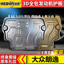 13 13 17 21 21 21 Longcomfort PLUS chassis armoured protective plate for the application of the lower protection plate of the Comfort Engine