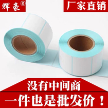 Three-proof thermal label paper self-adhesive label paper sticker waterproof oral paper price label paper easy to tear custom label paper LOGO sticker 60 50 40 30 supermarket logistics coding