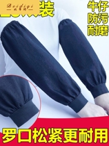 Workshop sleeve canvas electric welding work thickened wear-resistant denim sleeve lengthy arm mens and womens factory labor protection sleeve