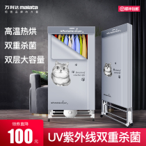 Wanlida dryer household dryer small speed dryer large capacity folding sterilization dryer drying machine drying clothes