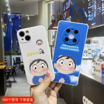 King ranking Boggi phone case Apple oppo Huawei glory vivo millet iphone12promax set 11