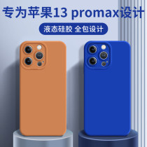 Net red creative Apple 13promax mobile phone case new iphone13 all-inclusive anti-drop application x xsmax 12