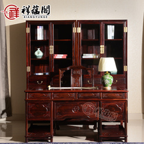 Xiangyun pavilion mahogany furniture Study furniture set combination acid branch wood bookcase table and chair yellow sandalwood classical desk
