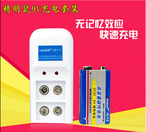 Original smart mouse NF-009 wire Finder battery line meter battery 9V Rechargeable Battery Charger