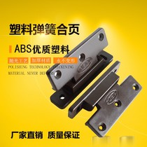 Hinge hardware folding wardrobe door furniture door edge anti-dust strip hinge cabinet door spring hinge