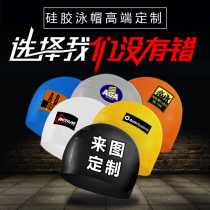 Competition seamless solid color silicone swimming cap for men and women swimming cap custom logo customized printing pattern
