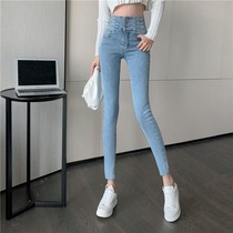 High-waisted jeans womens 2021 new spring and autumn Korean version tight thin high pencil pants wild small feet pants