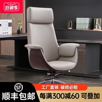 Boss chair Light luxury leather backrest Office chair Leather chair Big chair Study chair Computer chair Household lifting chair