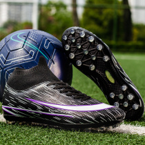 Mandarin duck high-top football shoes broken nails men and women thorn ag guest spikes Children and students indoor plus size 45 training sneakers 46