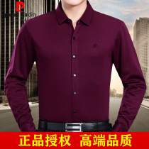 Autumn and winter clothing Pierre Cardin mens long sleeve shirt purple red high-end brand mens plus velvet thick warm shirt