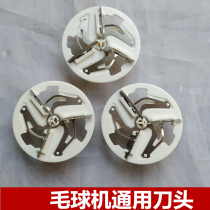 For flying Shaver FR5001 05 06 5200 5201 5208 52095212 head cutting mesh