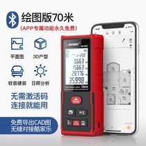 Deep Dawei Bluetooth infrared laser rangefinder high precision measuring room instrument CAD drawing mobile phone APP for Life Free