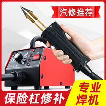 High-power adjustable gear plastic welding machine plastic welding machine universal car bumper repair tool hot melt hole