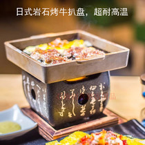 Mini square rock barbecue tray Japanese text Grill Iron steak steak plate high temperature slate barbecue plate