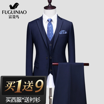 Rich bird suit mens suit mens business dress three-piece fashion slim suit suit groom wedding dress