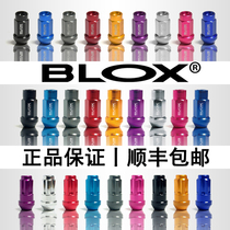 BLOX forging screw 7075-T6 Lightweight tire nut 12 grade 9 anti-theft bolt screw